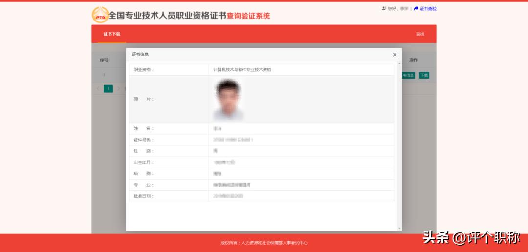 当地卫生部门(攻略!2022年卫生资格考试证书下载及领取)