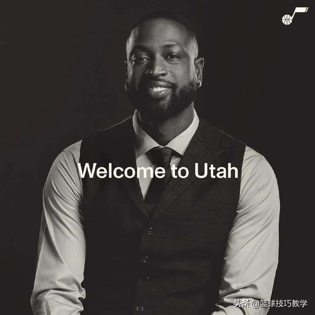 篮球韦德现在在哪只球队（这操作我给9分！韦德宣布加盟爵士！正式成为爵士队老板）