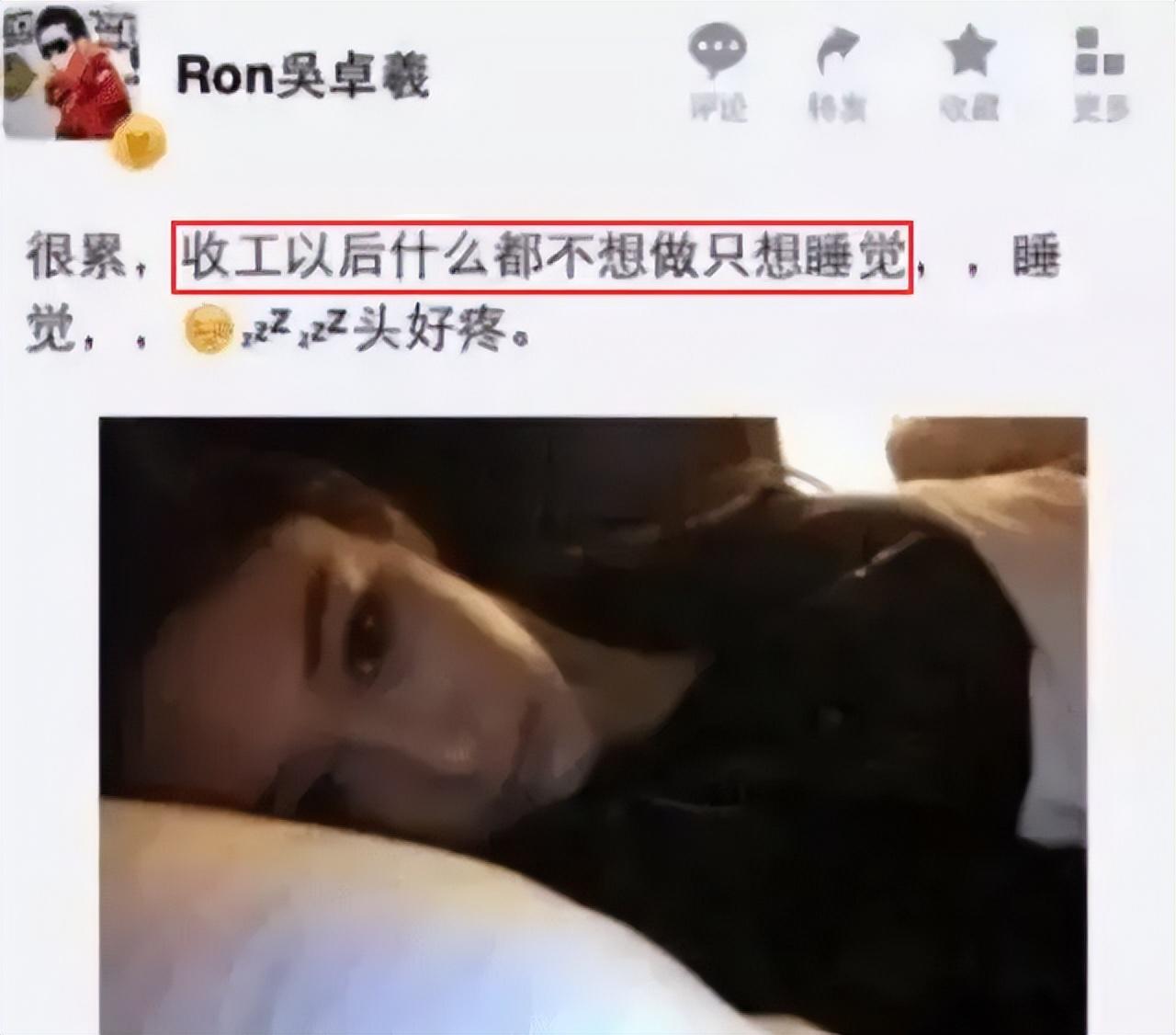 中国女星世界杯（“一嫁改命”张馨予，从“全网黑”到“最美军嫂”，她经历了什么）