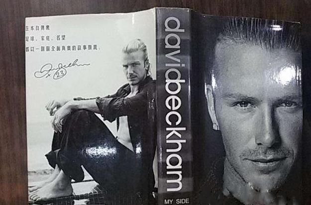 世界杯为什么没贝克汉姆(从1998到2002,回顾贝克汉姆的救赎之旅)