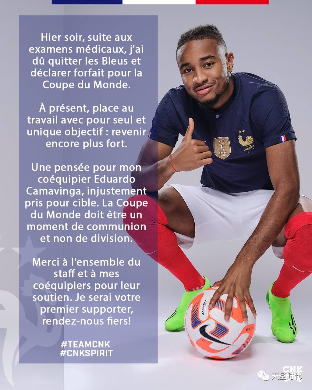 下届世界杯是什么时候（2022年卡塔尔世界杯：最具竞争力的冠军四国）