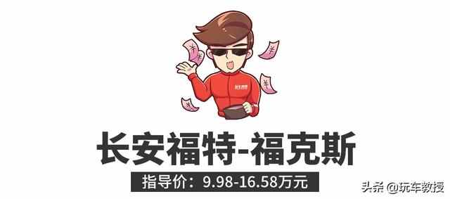 15万落地买什么车好（15万落地买什么车比较好）