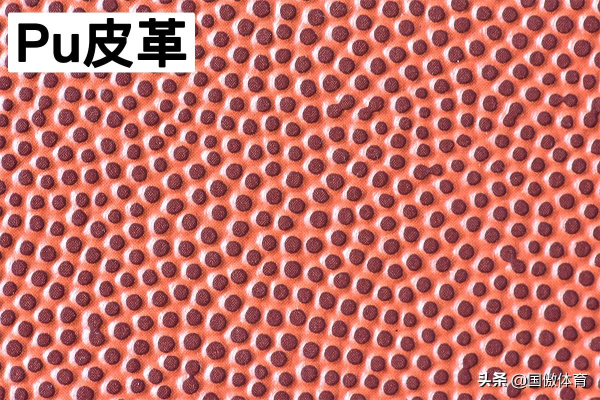 篮球选pu还是吸湿(高清图!对于篮球的选择,资深工厂技术员这么说)