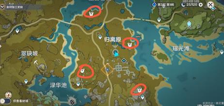 原神奇怪的圓盤最后的遺跡在哪（原神奇怪的圓盤最后的遺跡在哪里）