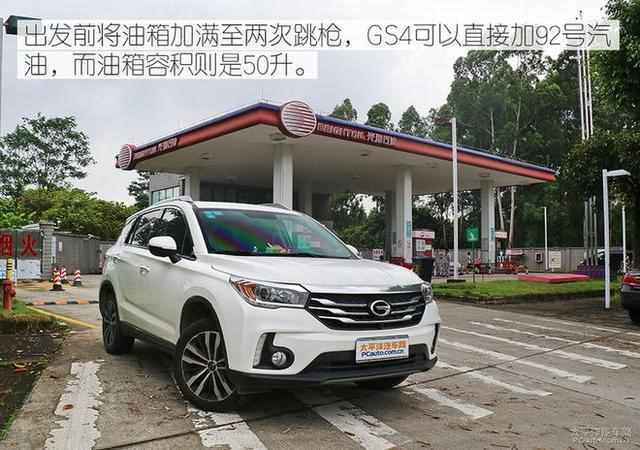 广汽传祺gs4怎么样（广汽传祺gs4怎么样值得买不）