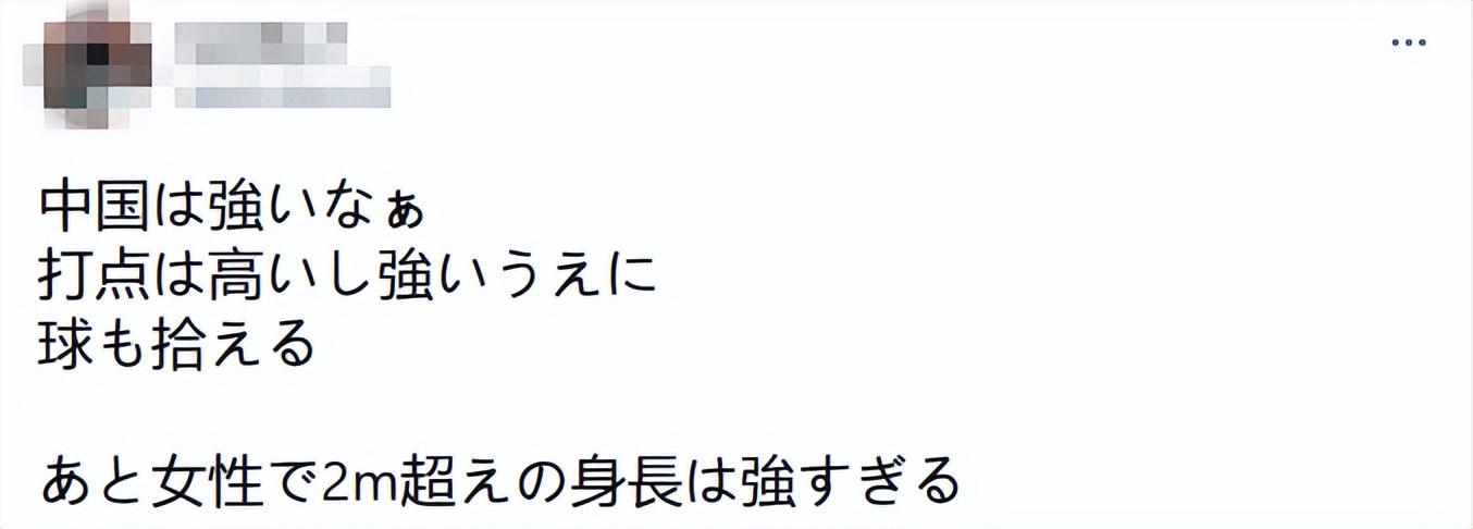 世界杯女排中日（女排世锦赛中国队3比0战胜日本队，日本队主帅真锅政义：我们输在身高和力量上）