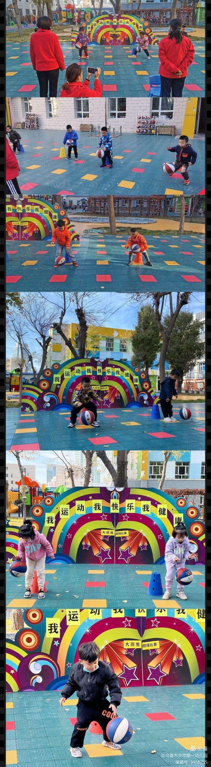 拍篮球心得体会（我运动、我快乐、我健康）