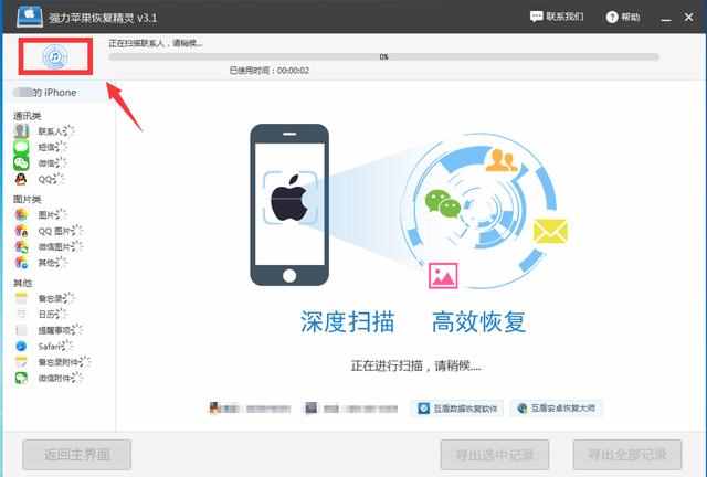 图片[5]-怎么查老公删掉的微信记录（怎么查老公删掉的微信聊天记录）-华海博客