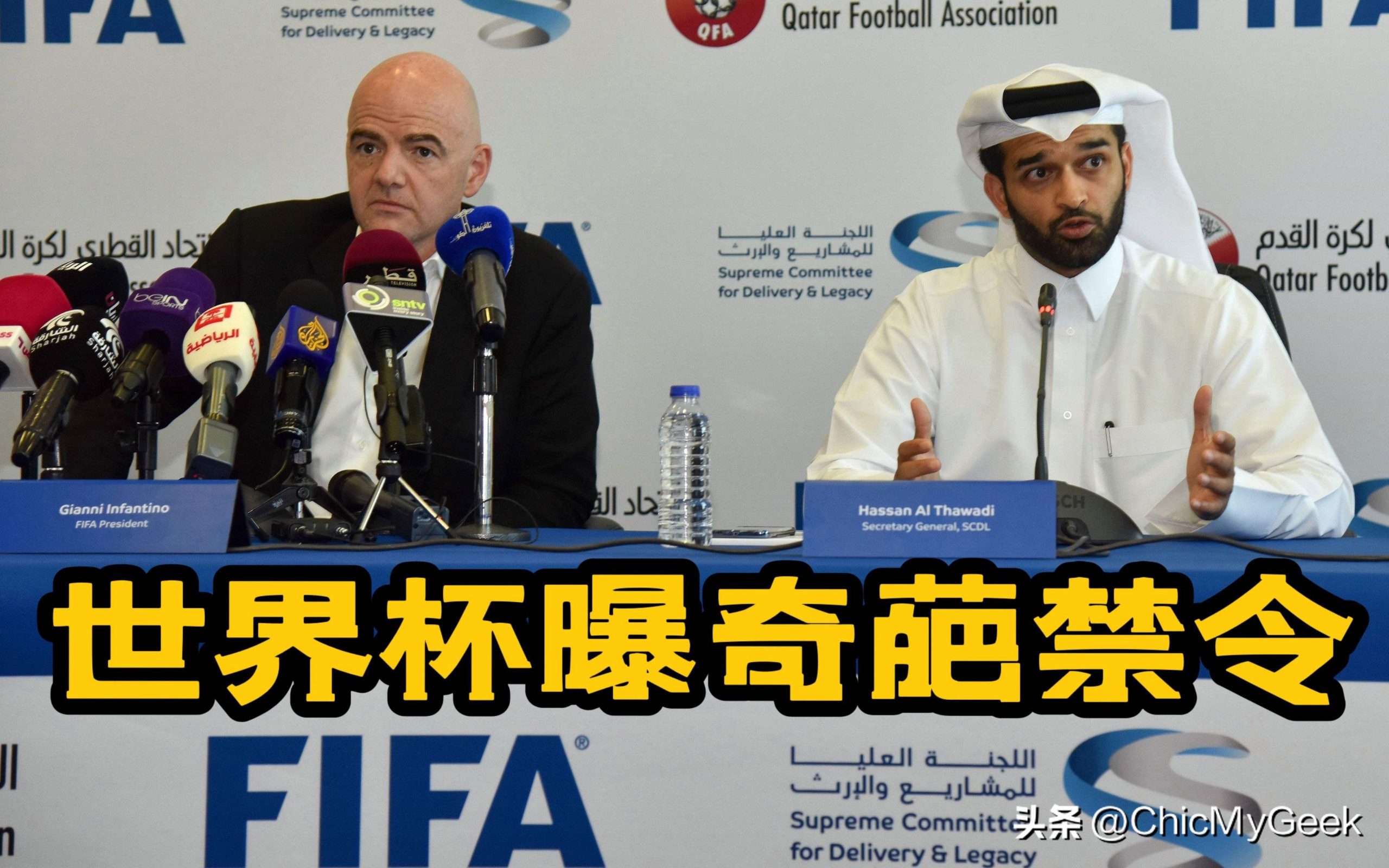 世界杯信仰之战（2022卡塔尔世界杯4大争议！C罗梅西最后一战，传6千移工丧命）