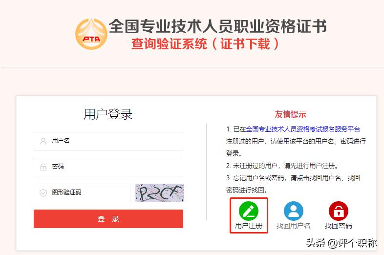 当地卫生部门(攻略!2022年卫生资格考试证书下载及领取)