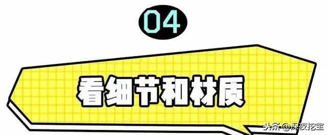 淘宝搜衣服技巧（淘宝上怎么买到质量好的衣服）