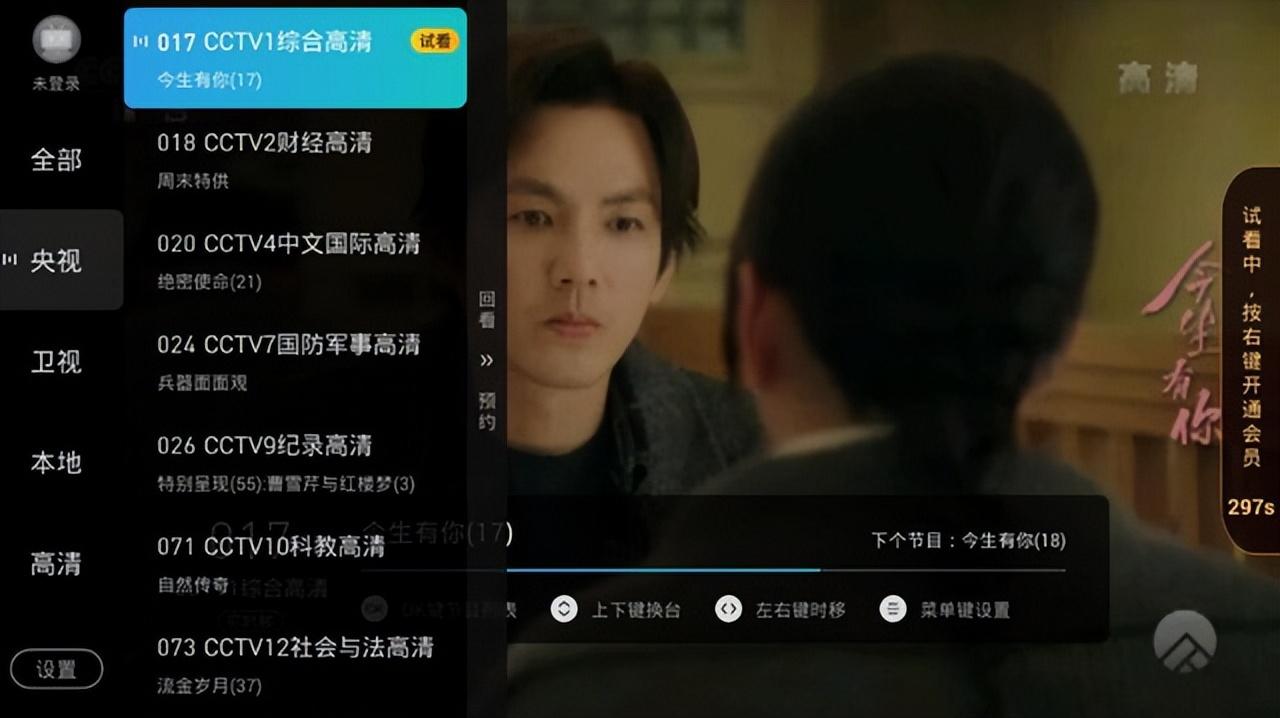 最爱视听电视直播（电视直播软件哪个更好用？2022电视直播软件推荐指南来了）