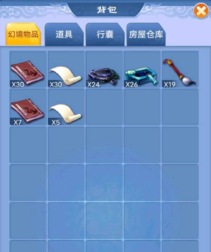 2版这个结果概率多大(梦幻西游:教师节宝库玩法孤勇者,7个号试探几率,引无数人效仿)