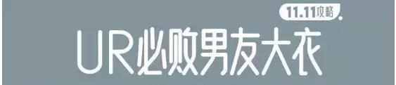 蘑菇街男裝質量好不好、價格（蘑菇街的衣服質量好不好）