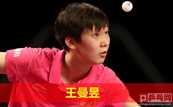 乒乓球怎么发旋转球(乒乓球接发球教学:6种基本旋转的基本回接方法,逆接法和顺接法)