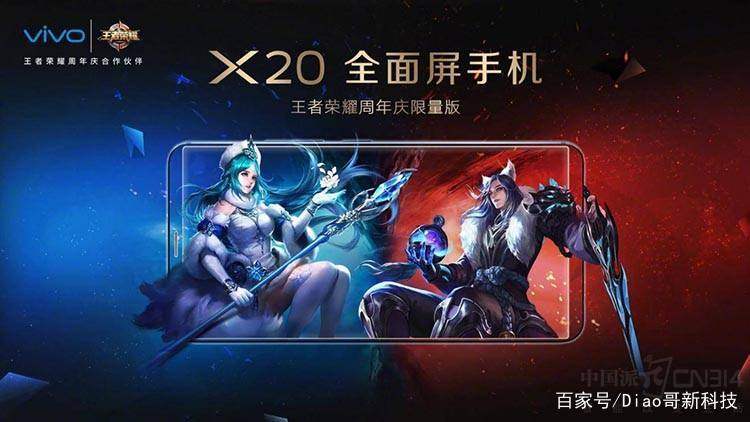 库里vivox21广告视频（vivo教科书级别的广告，究竟有何过人之处？）