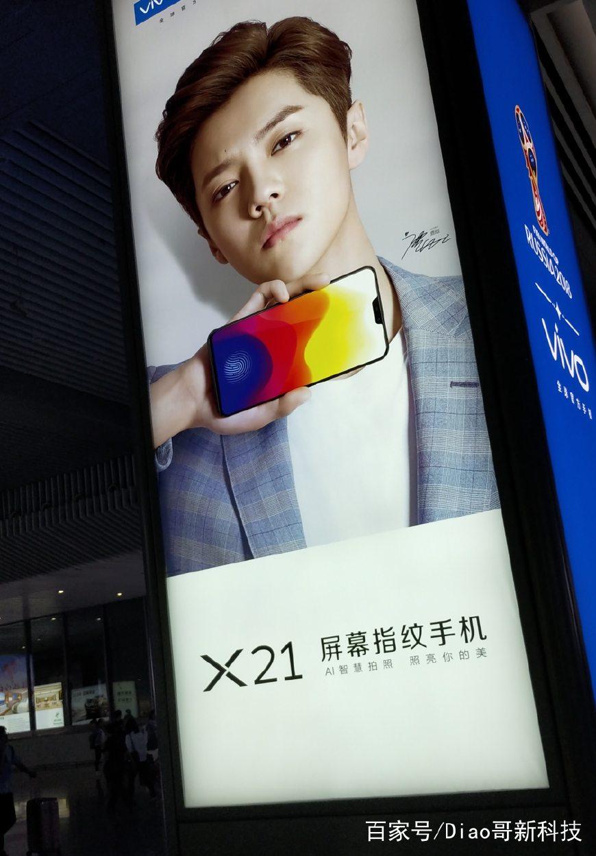 库里vivox21广告视频（vivo教科书级别的广告，究竟有何过人之处？）