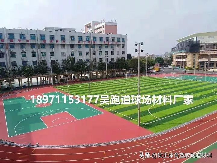 仿真足球场草坪（学校足球场人造草坪）
