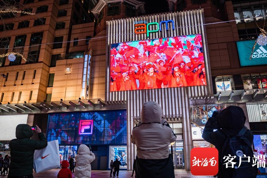 2020年的冬奥会在哪里举办(新海南记者带你看冬奥|北京冬奥会开幕 市民户外看直播)