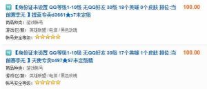 英雄联盟怎么赚钱快（英雄联盟怎么赚钱快买英雄）-华海博客