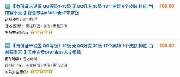 英雄联盟怎么赚钱快（英雄联盟怎么赚钱快买英雄）