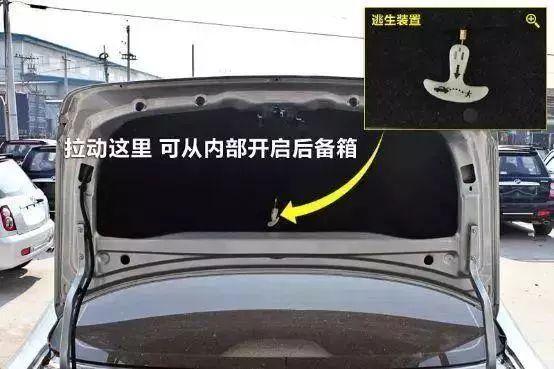 car的地址怎么登不上（这些汽车隐藏功能……最后一个关键时刻能救命）