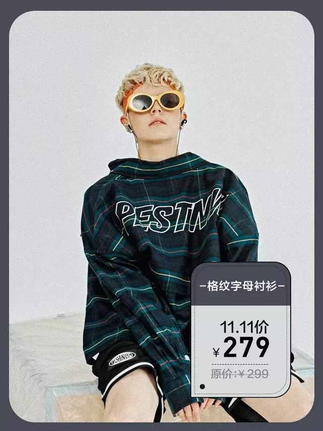 蘑菇街男裝質量好不好、價格（蘑菇街的衣服質量好不好）