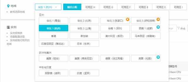 阿里云怎么买服务器（阿里云怎么学生买服务器）