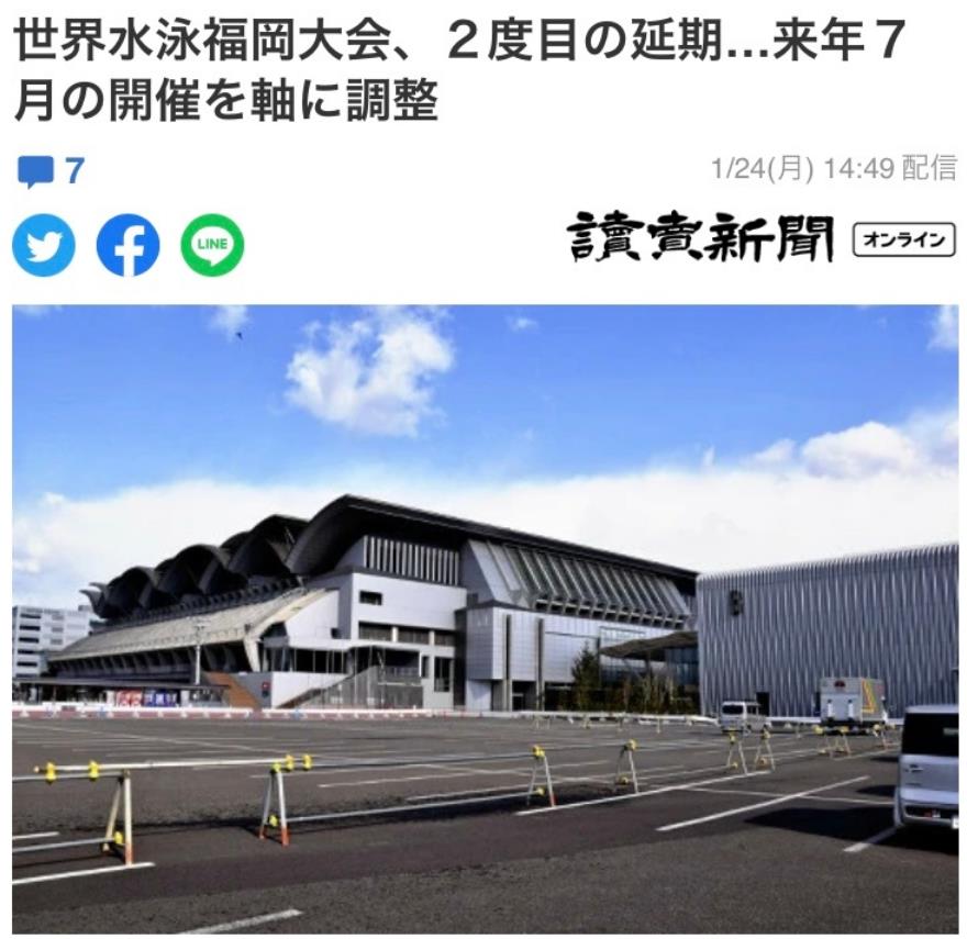 2021年游泳世锦赛时间(2022年大赛调整,全红婵世锦赛首秀推迟!冲击大满贯需等到16岁)