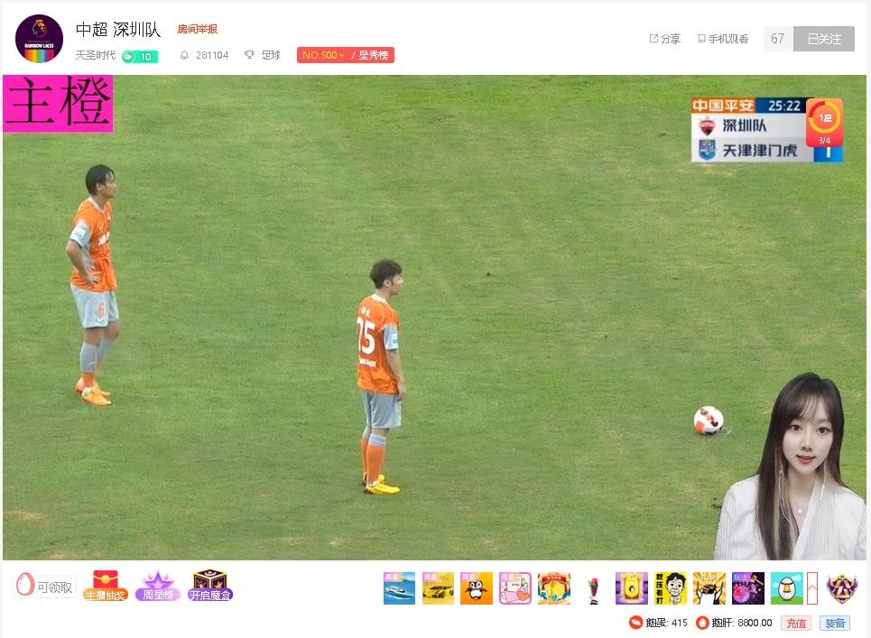 芝加哥火焰vs费城联合(美职联:芝加哥火焰 =VS= 费城联合)