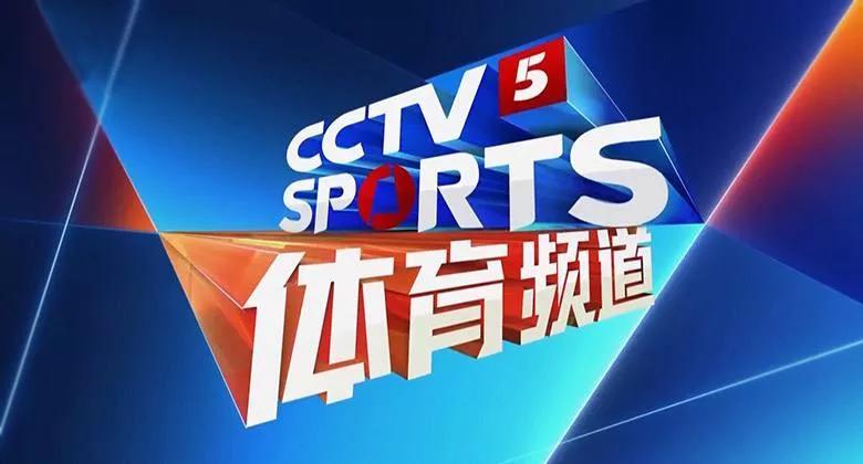 手机看现场直播cba(CCTV5今日直播:CBA总决赛(辽宁-广厦)+斯诺克(赵心童-马奎尔))