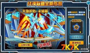 赛尔号打卡修斯(赛尔号卡修斯攻略)-华海博客