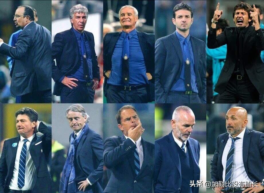 国米会如此衰落（后穆里尼奥时代的三冠王国米为何会光速陨落？）