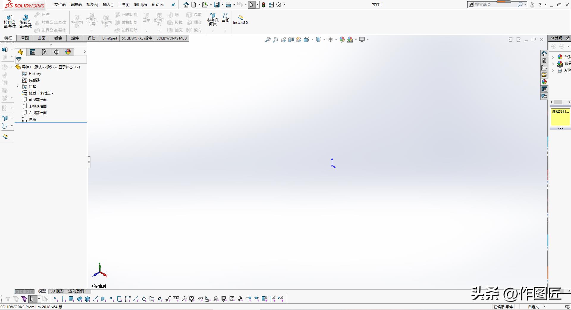 世界杯足球过球赛简笔画（2022卡塔尔世界杯来了，画一个足球吧！超详细流程）