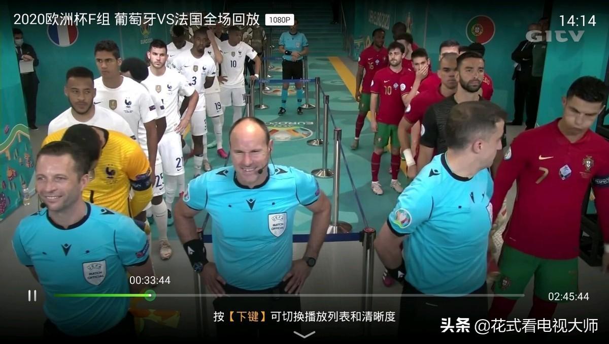 头条怎样看欧洲杯直播(欧洲杯直播回放在哪里看?全场回放有吗?)