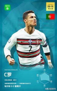 芬兰气势正盛（耀眼欧洲杯：意大利大胜瑞士？土耳其逆势反转？）-华海博客