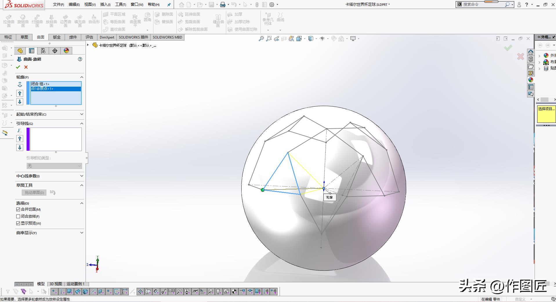 世界杯足球过球赛简笔画（2022卡塔尔世界杯来了，画一个足球吧！超详细流程）