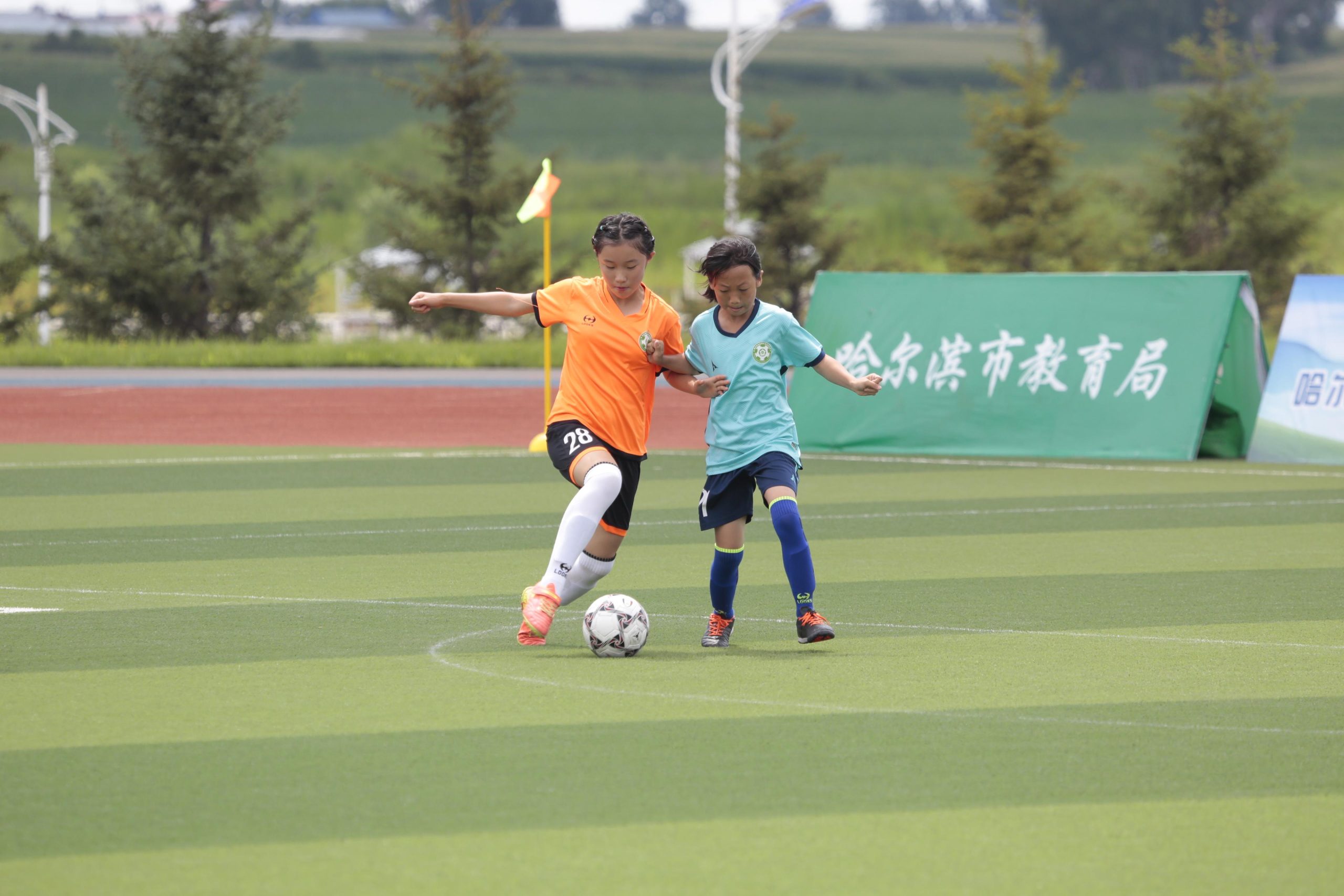 哈尔滨足球学校（哈尔滨市“全国青少年校园足球改革试验区”夏令营开营）