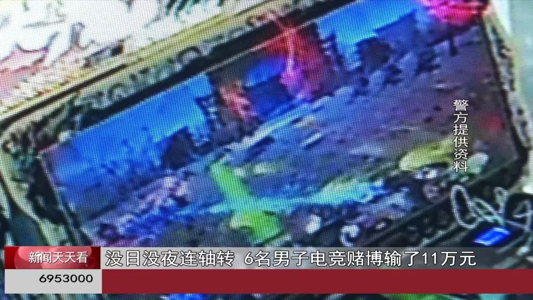 玩电竞输了钱(深更半夜,呼和浩特一处游戏厅还有人玩!6名男子在这儿输了11万)