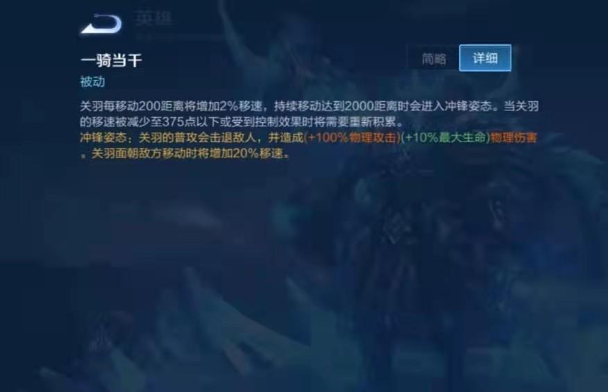 王者荣耀关羽攻略视频（王者荣耀：不知道关羽怎么玩好？莫慌，国服大神攻略来袭）