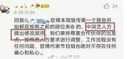 胡一天挂空挡甩来甩去（今日爆料：教主劈腿的旧料？胡一天被雪藏？）