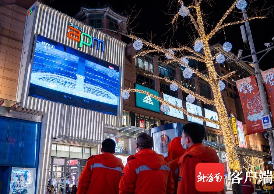 2020年的冬奥会在哪里举办(新海南记者带你看冬奥|北京冬奥会开幕 市民户外看直播)