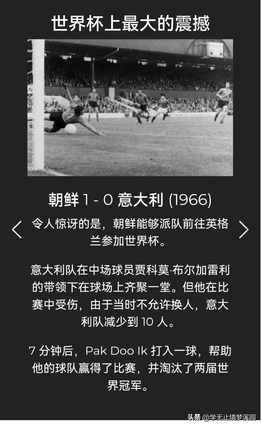 2022世界杯八神(图文追踪:2022世界杯会场,历届世界杯英雄和最大遗憾)