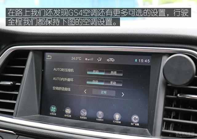 广汽传祺gs4怎么样（广汽传祺gs4怎么样值得买不）