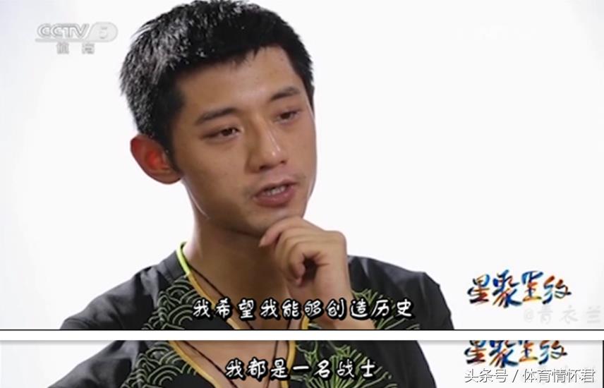张继科腰为什么不好(张继科的腰伤竟然是如此严重,心疼!金牌荣光背后的痛楚)