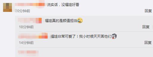 蜡笔小新会出现在奥运会吗（“二次元”的胜利 被童年记忆承包的东京奥运你期待吗？）
