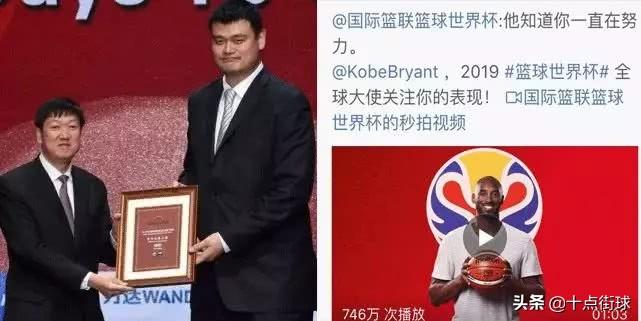 nba形象大使蔡徐坤（NBA请蔡徐坤做形象大使，80%球迷投出了反对票：难以置信！）