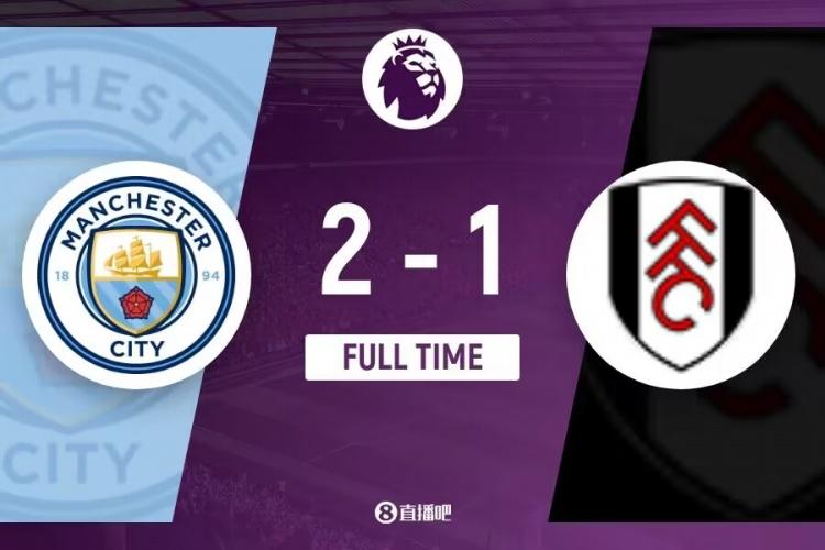 0战胜了富勒姆(英超-哈兰德点球绝杀阿尔瓦雷斯破门 十人曼城2-1富勒姆暂登顶)