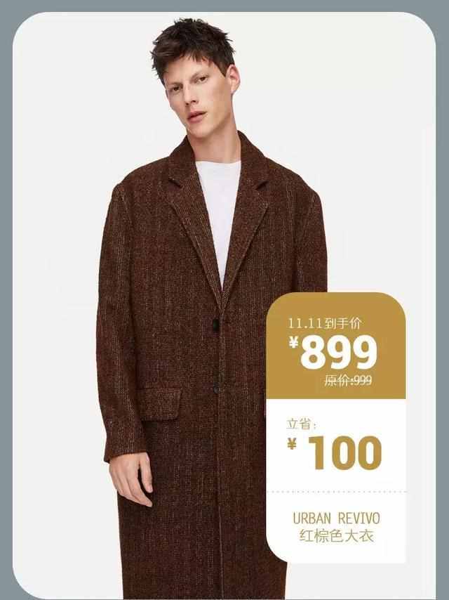 蘑菇街男裝質量好不好、價格（蘑菇街的衣服質量好不好）