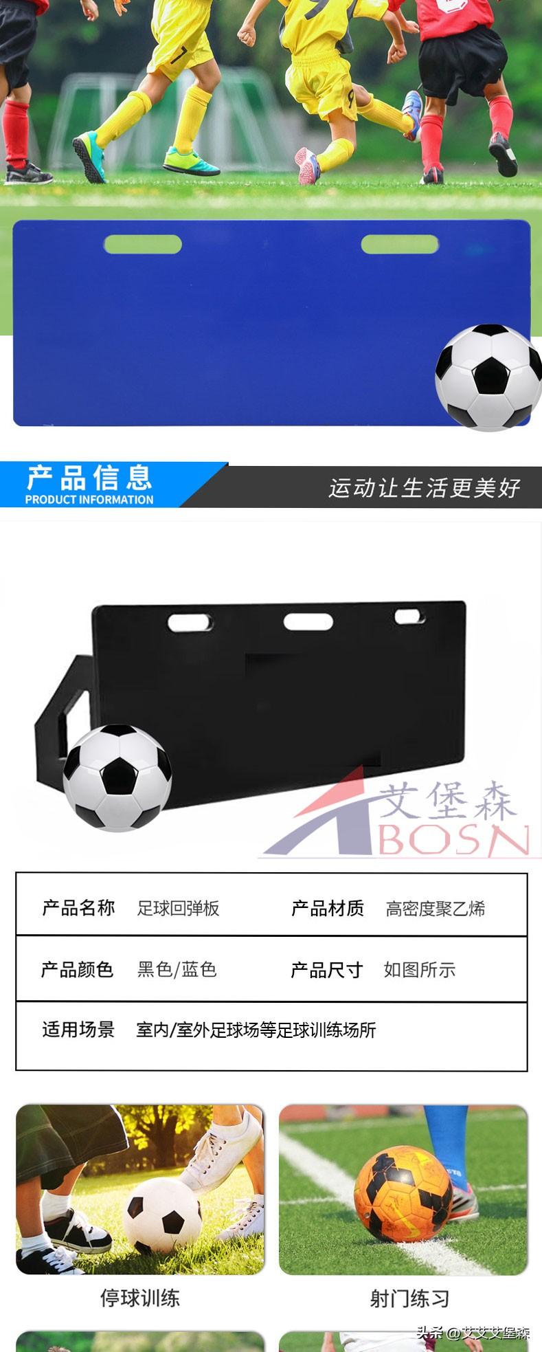 一个人练足球尴尬吗(一个人怎么练足球?)